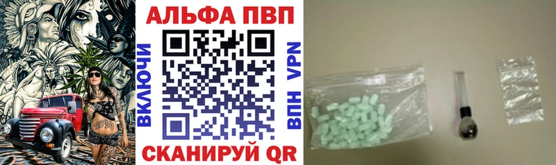 закладки  Хотьково  А ПВП Соль 