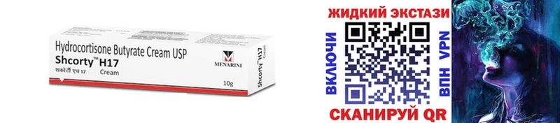 где можно купить наркотик  Хотьково  БУТИРАТ оксибутират 