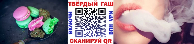 купить  цена  Хотьково  Печенье с ТГК марихуана 