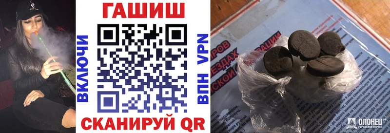 купить закладку  Хотьково  MEGA ссылки  ГАШ VHQ 