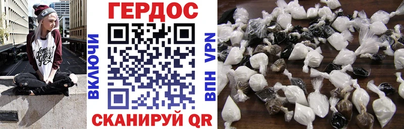 Героин белый  Хотьково 