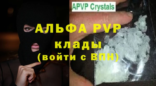 гидра Алексеевка