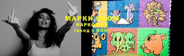 ГАЛЛЮЦИНОГЕННЫЕ ГРИБЫ Алексин