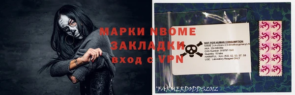 гидра Алексеевка