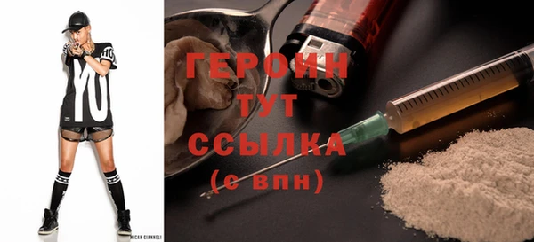 экстази Осташков