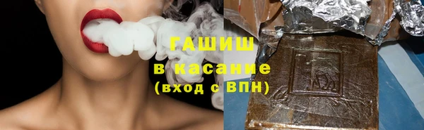 ГАЛЛЮЦИНОГЕННЫЕ ГРИБЫ Алексин