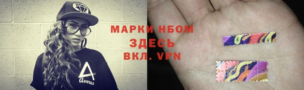 дистиллят марихуана Алзамай