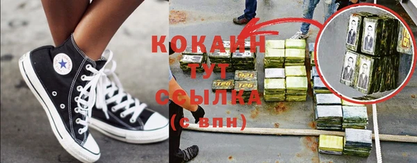 дистиллят марихуана Алзамай