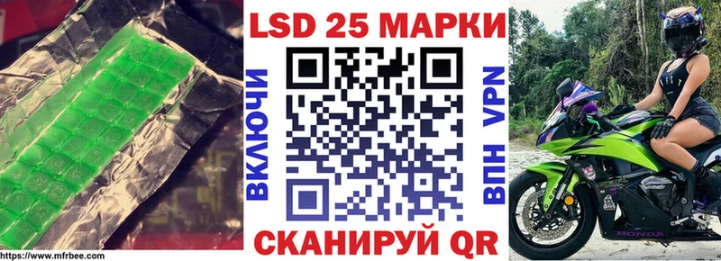 LSD-25 экстази кислота  маркетплейс состав  Хотьково 