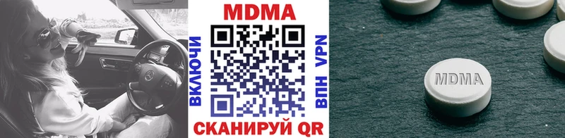 МДМА VHQ  omg tor  Хотьково  где найти  