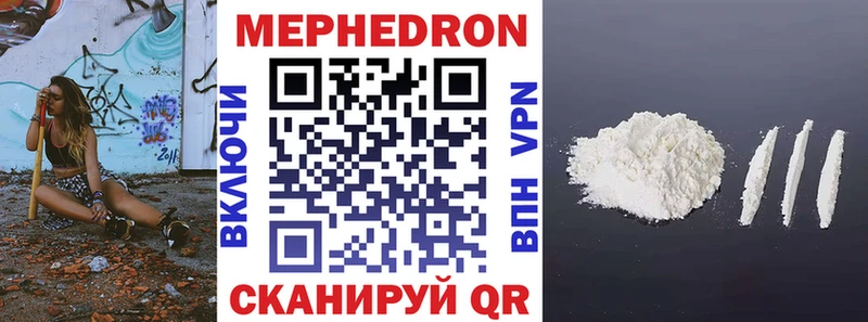 Меф VHQ  Хотьково 