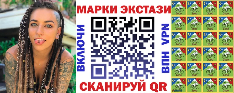 Марки N-bome 1,8мг  цены наркотик  Хотьково 
