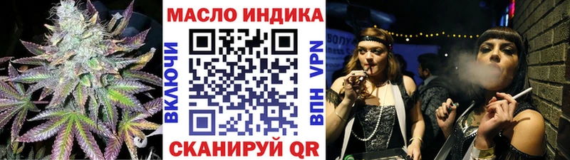 ТГК вейп  Хотьково 